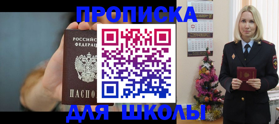 регистрация для дет. сада в Карпинске